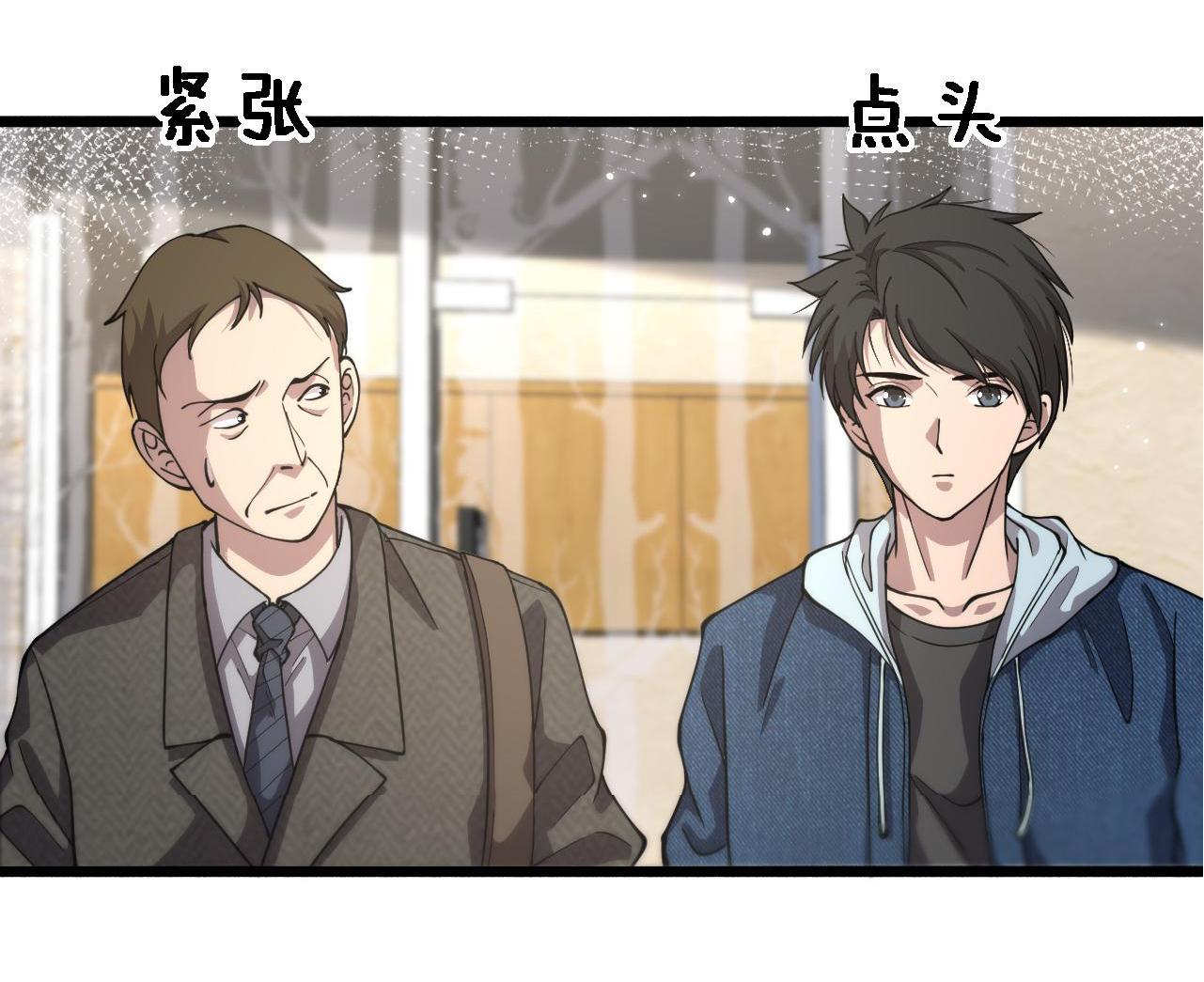 สุดยอดระบบของหมอหลิงหรัน ตอนที่ 153 หน้า 20