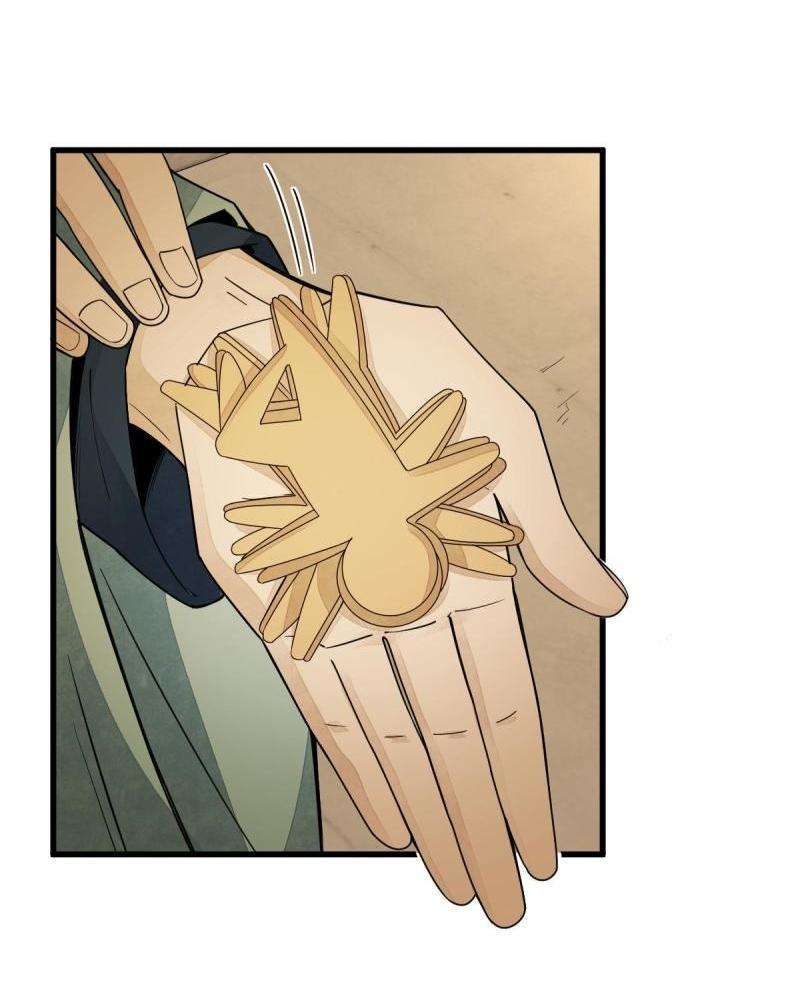 Lan Ke Qi Yuan ตอนที่ 155 หน้า 29