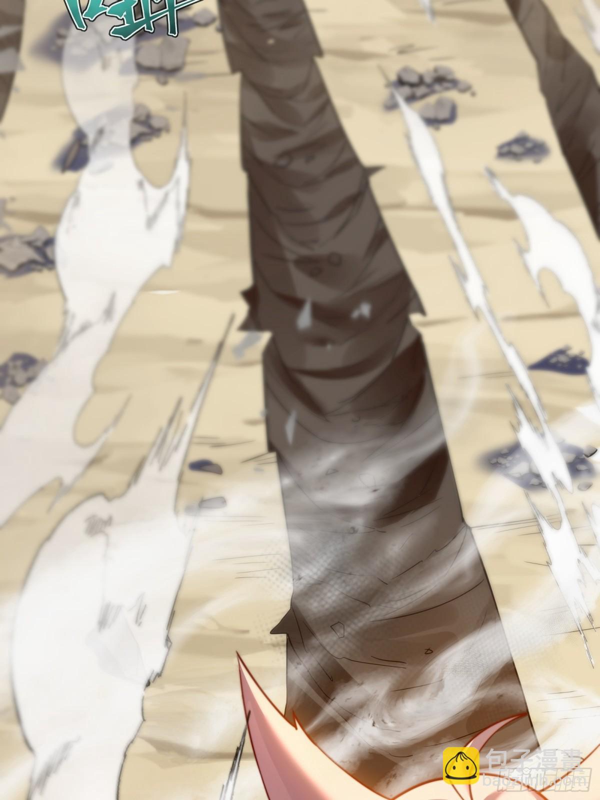 ตัวแปรจุติ ตอนที่ 94 หน้า 39