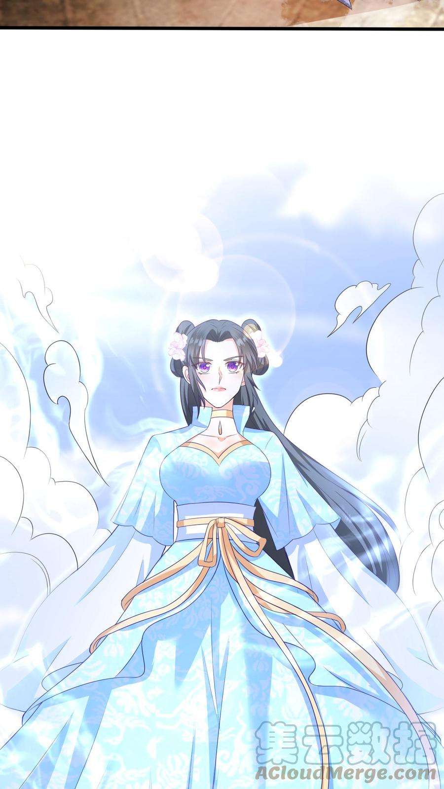 ปีศาจที่ไร้เทียมทานในโลก ตอนที่ 23 หน้า 23