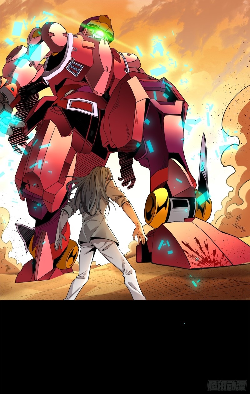 Legend of Star Genera ชนจีน ตอนที่ 120 หน้า 57