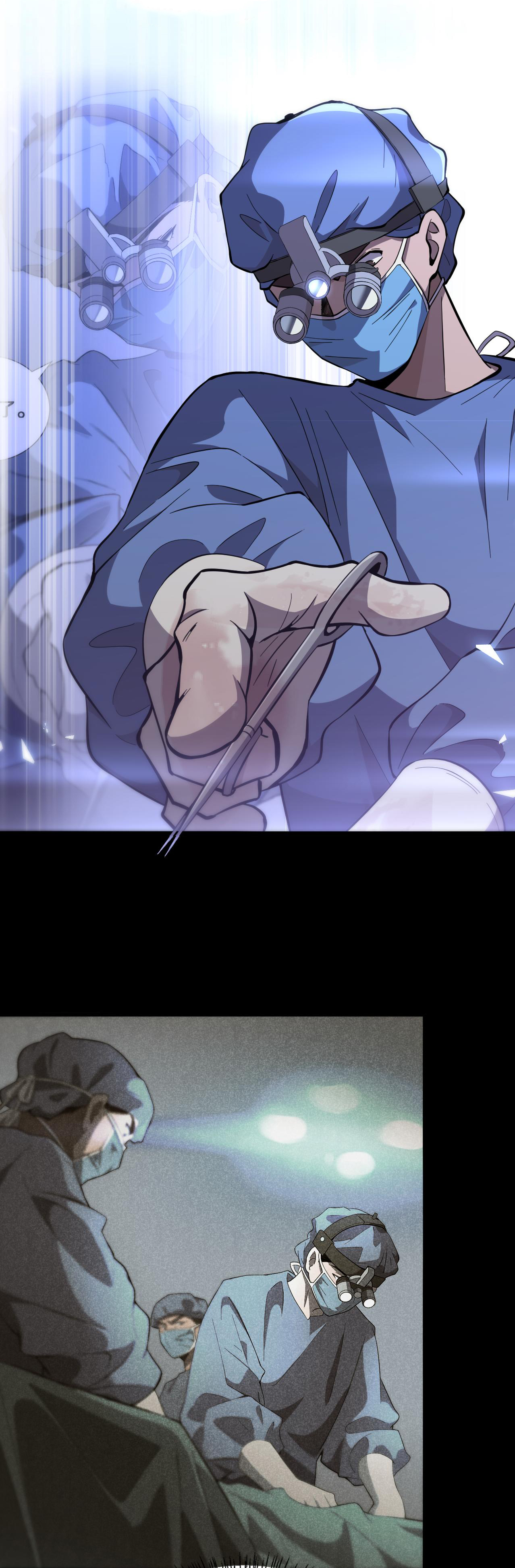 สุดยอดระบบของหมอหลิงหรัน ตอนที่ 136 หน้า 6