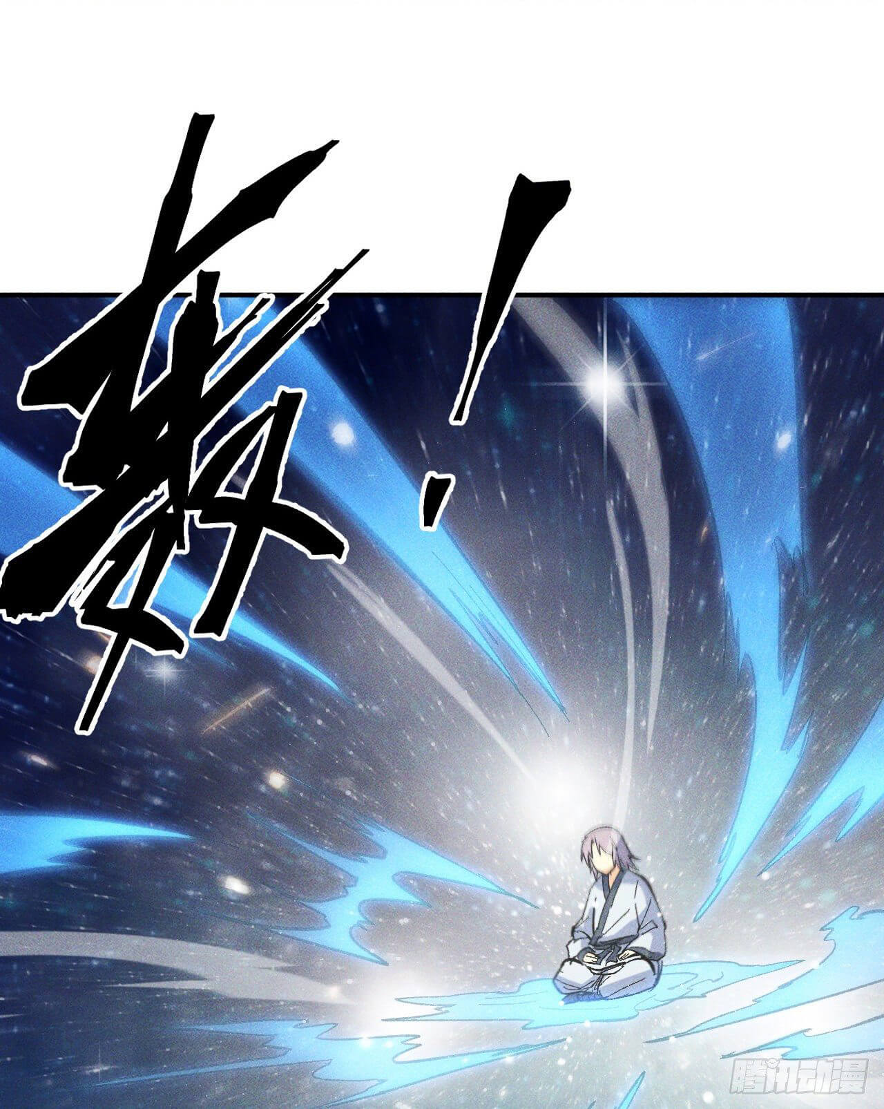 ตูข้านี่แหละเทพ (ทันจีน) ตอนที่ 25 หน้า 37