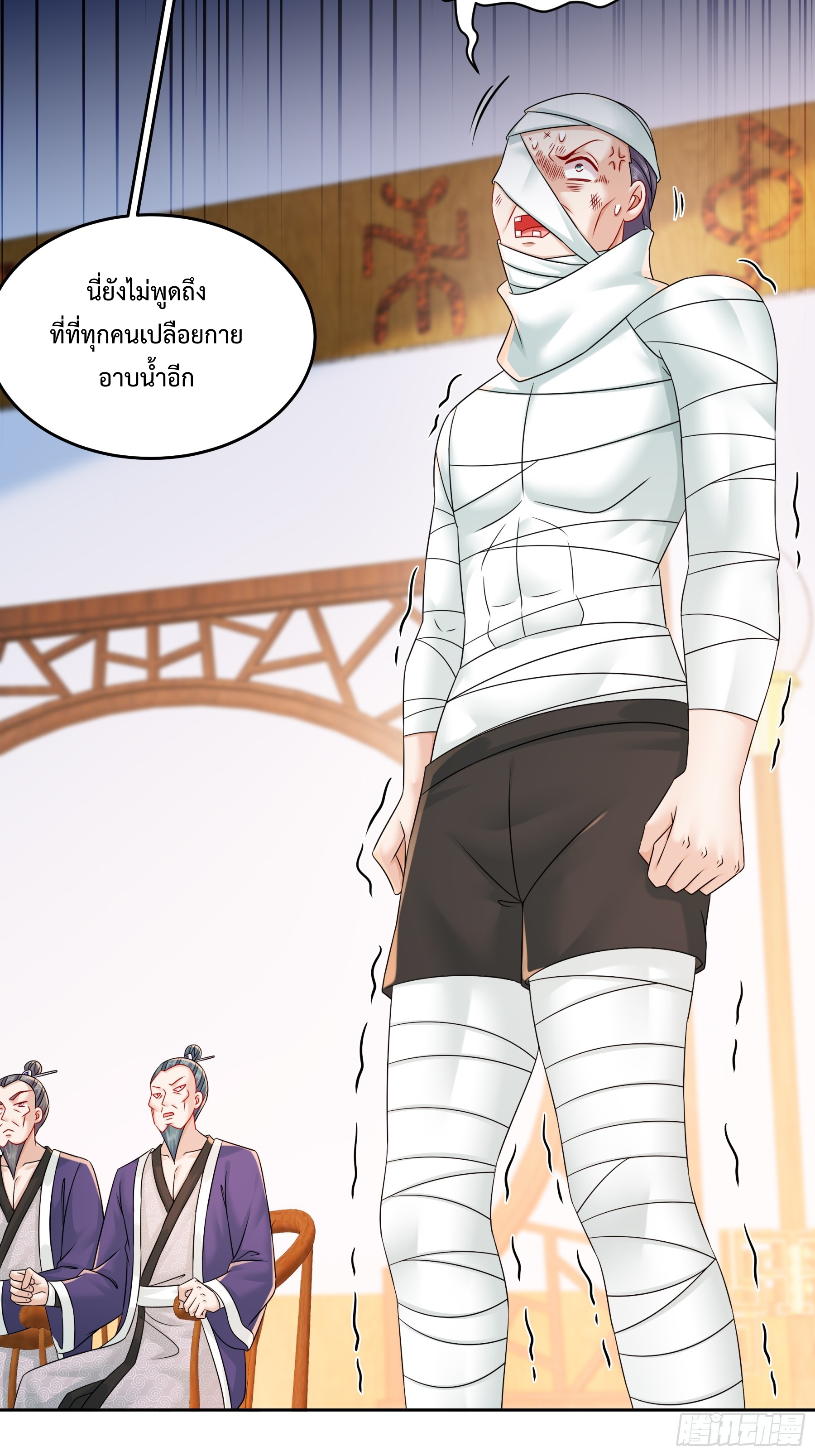 ฮาเร็มศิษย์พี่สาวทั้งเจ็ดของผมนะค้าบ ตอนที่ 5 หน้า 9