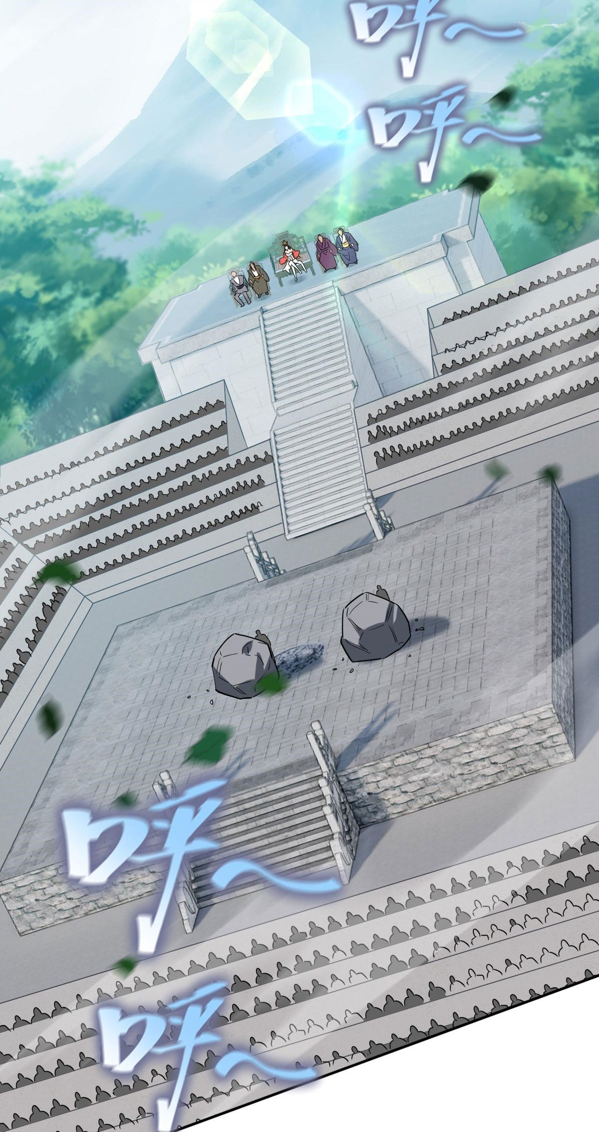 ไร้เทียมทาน จักรพรรดินีผู้เป็นภรรยาข้ายังตกตะลึง ตอนที่ 9 หน้า 45