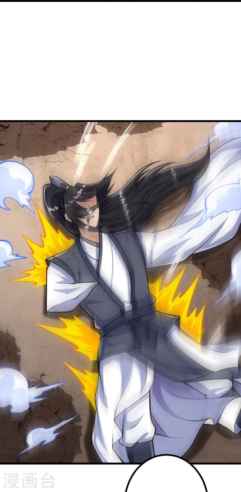 ผู้ขัดเกลาร่างกายที่แข็งแกร่งที่สุดในประวัติศาสตร์ ตอนที่ 77 หน้า 21