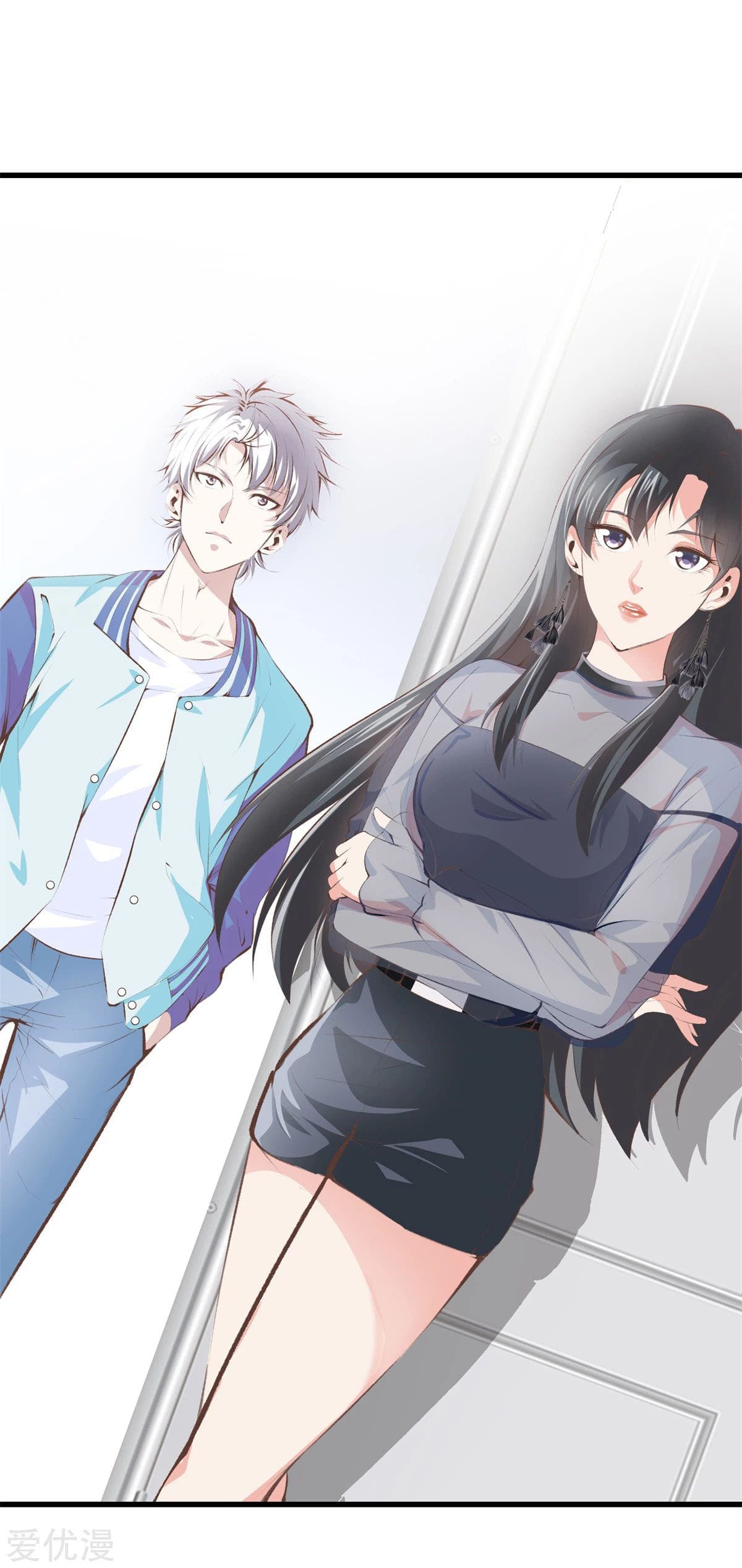 Metropolitan Reverence ตอนที่ 52 หน้า 16