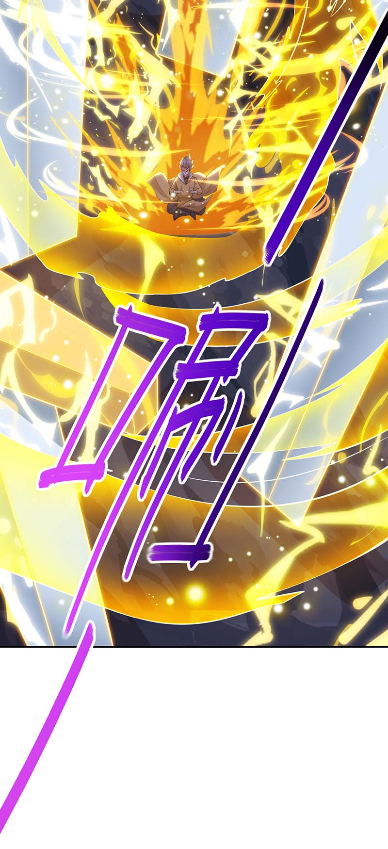 จักรพรรดิ 80,000 ปี ตอนที่ 82 หน้า 17