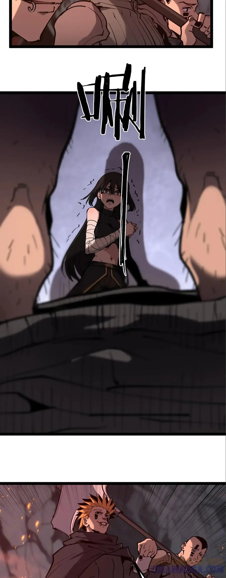 ราชานักฆ่าแห่งโลกเสมือน🗡️ ตอนที่ 46 หน้า 18