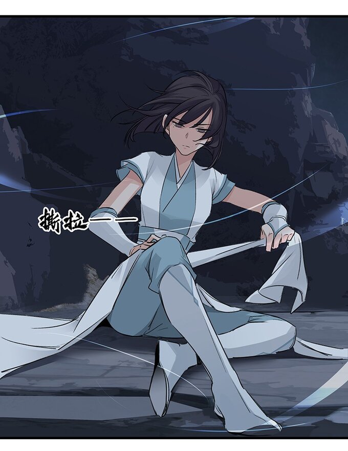 มหามรรคาสู่สวรรค์ ตอนที่ 38 หน้า 16