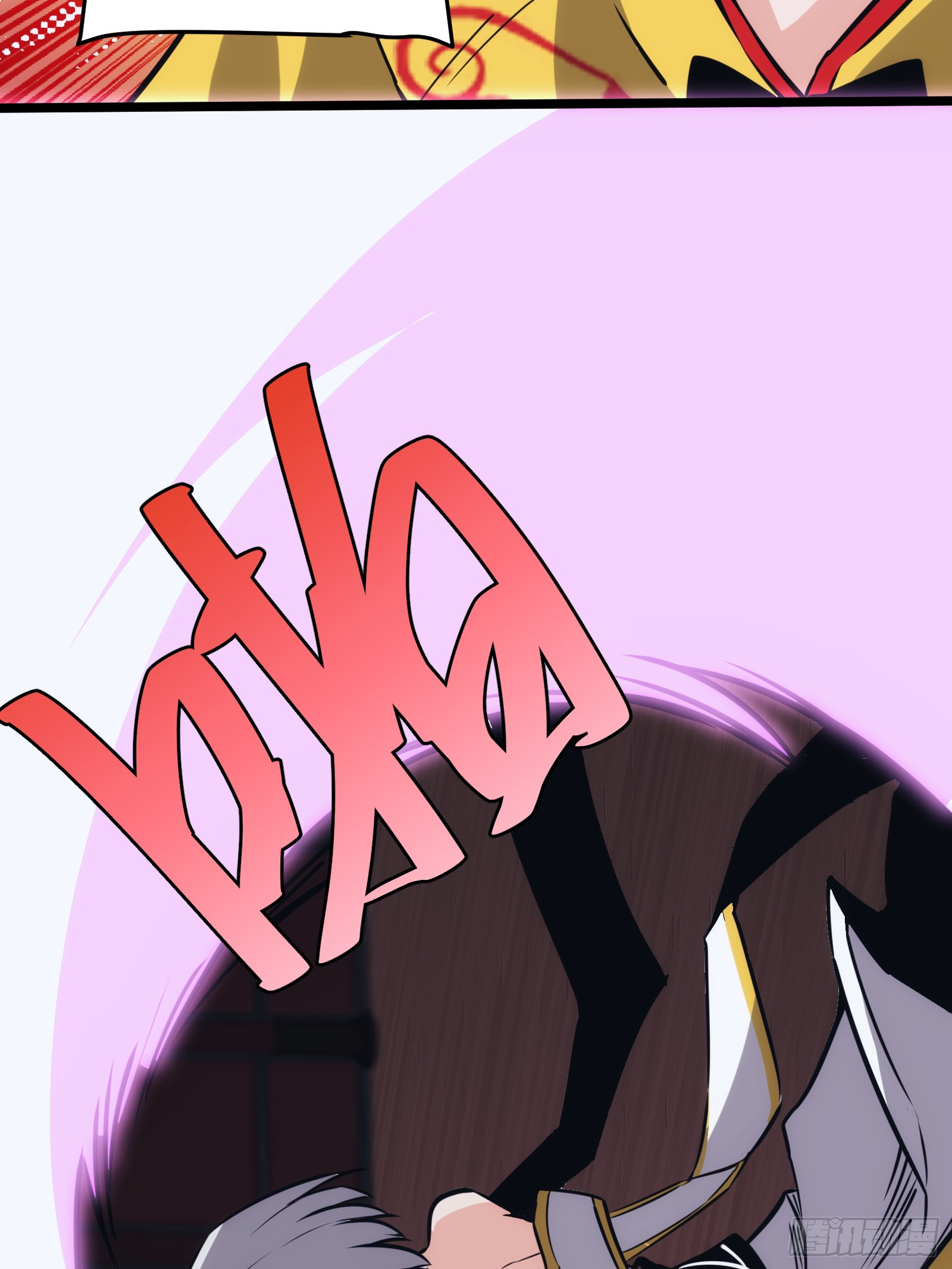 บังคับใจตัวเองก็ไร้เทียมทานได้ ตอนที่ 46 หน้า 17