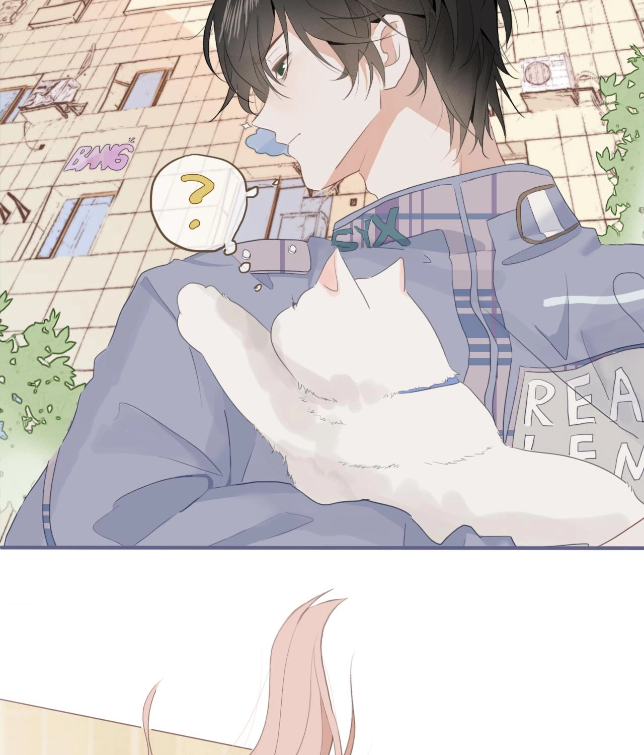 บันทึกดอกซากุระ ตอนที่ 4 หน้า 20