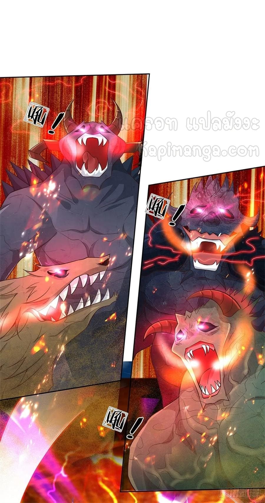 Way of Domination ตอนที่ 62 หน้า 19