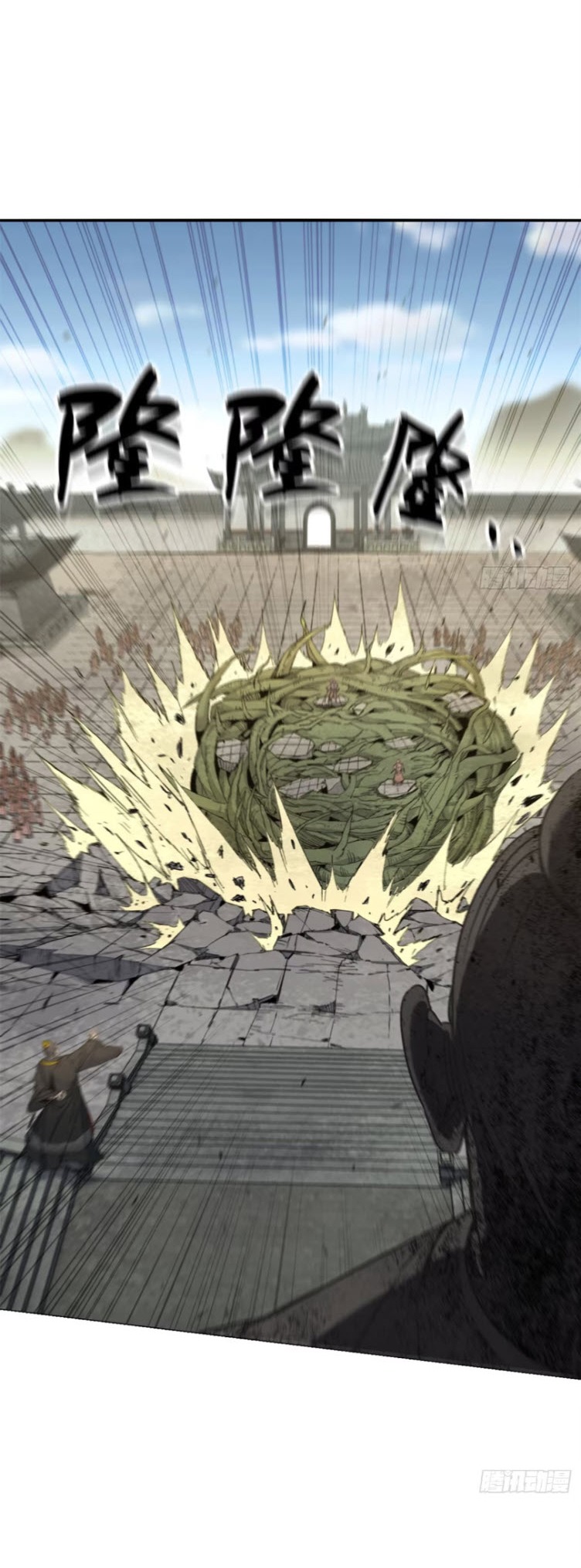 หัวใจแดงสะท้านสวรรค์ ตอนที่ 7 หน้า 24