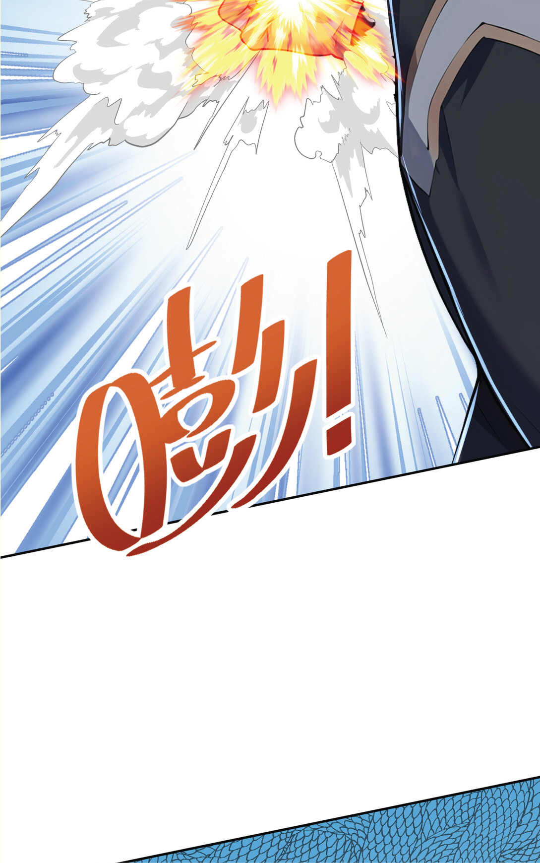 I Get Stronger Just by Lying down while My Apprentice Cultivates ตอนที่ 25 หน้า 7