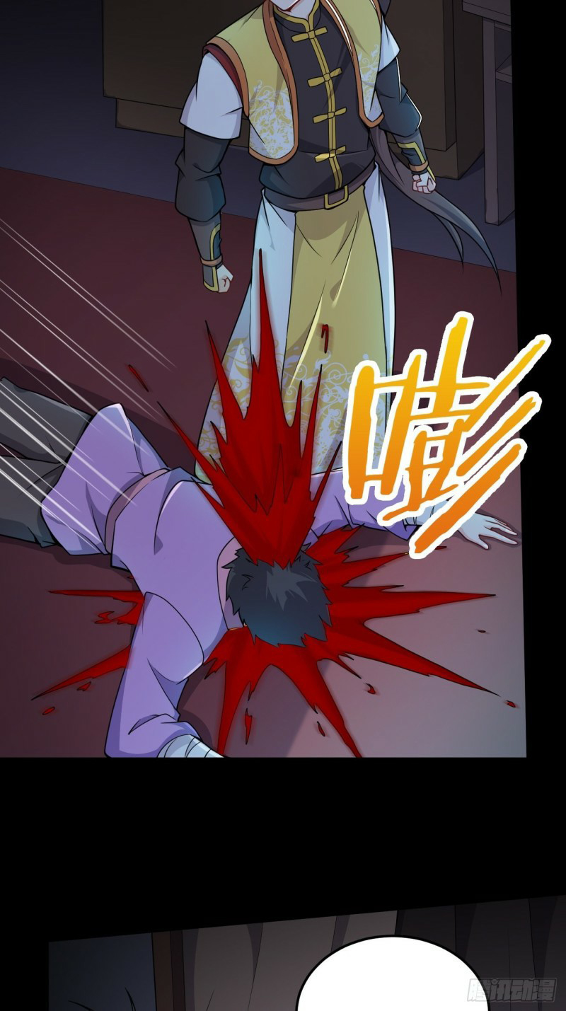 อาณาจักรสัตว์อสูรแห่งจิตวิญญาณ ตอนที่ 17 หน้า 10