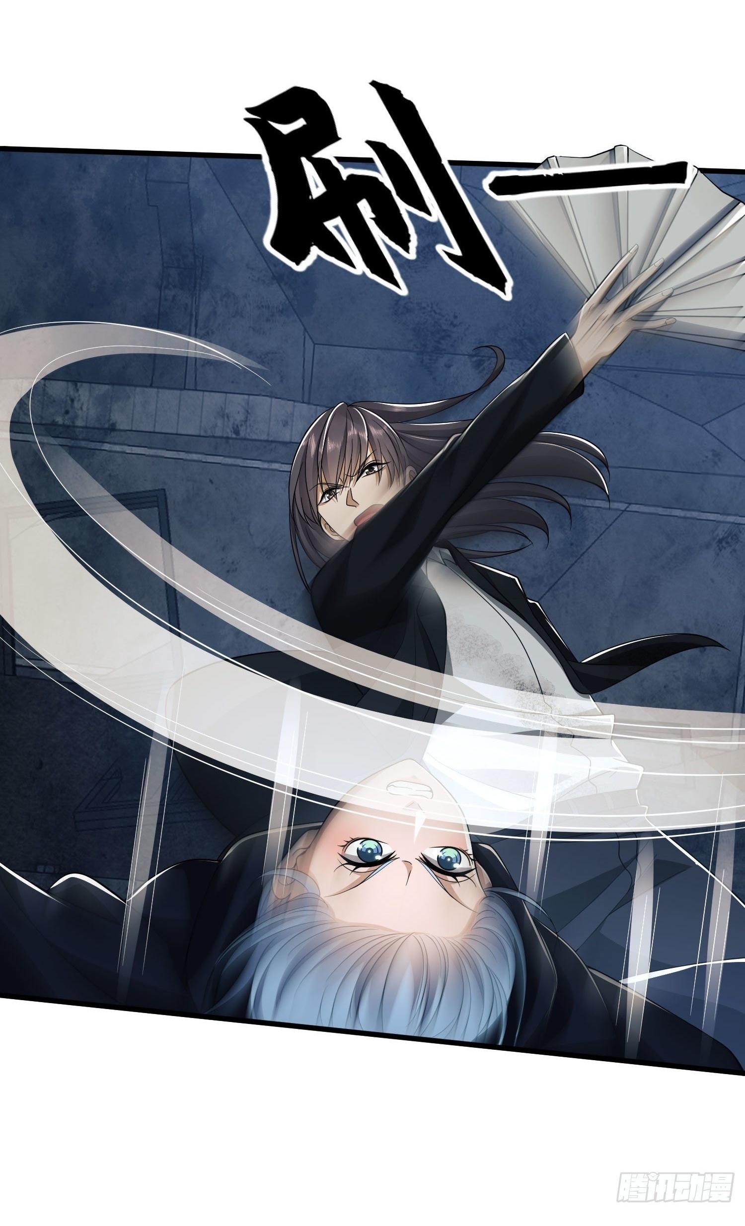 THE FIRST ORDER ตอนที่ 43 หน้า 17