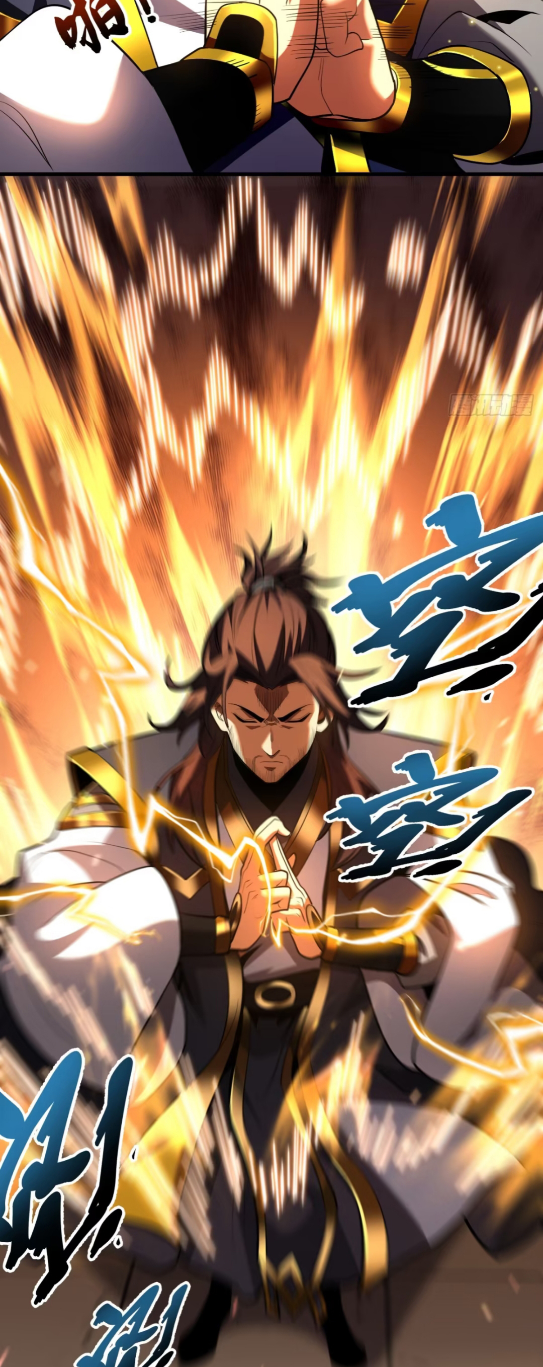 My Disciples Cultivate, While I Slack Off!  ศิษย์ของข้าฝกฝน ส่วนข้าขี้เกียจ ตอนที่ 80 หน้า 28