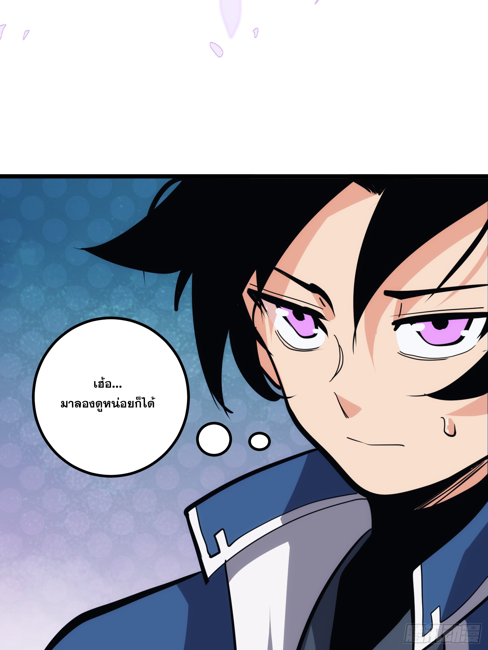 บังคับใจตัวเองก็ไร้เทียมทานได้ ตอนที่ 38 หน้า 14