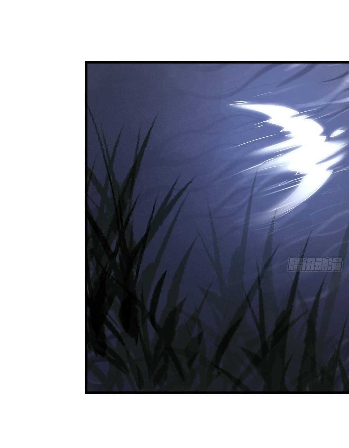 Lan Ke Qi Yuan ตอนที่ 29 หน้า 29