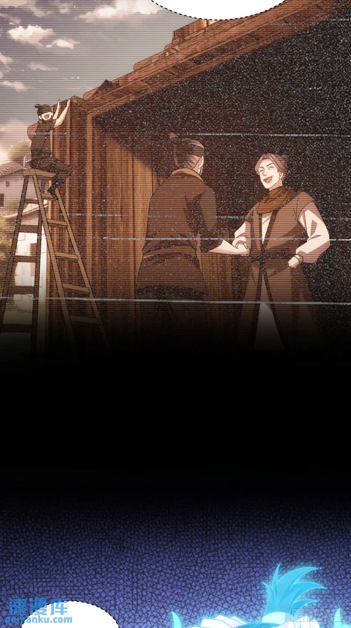 ข้าจะกำหนดชะตาตัวเอง ทันจีน ตอนที่ 230 หน้า 24