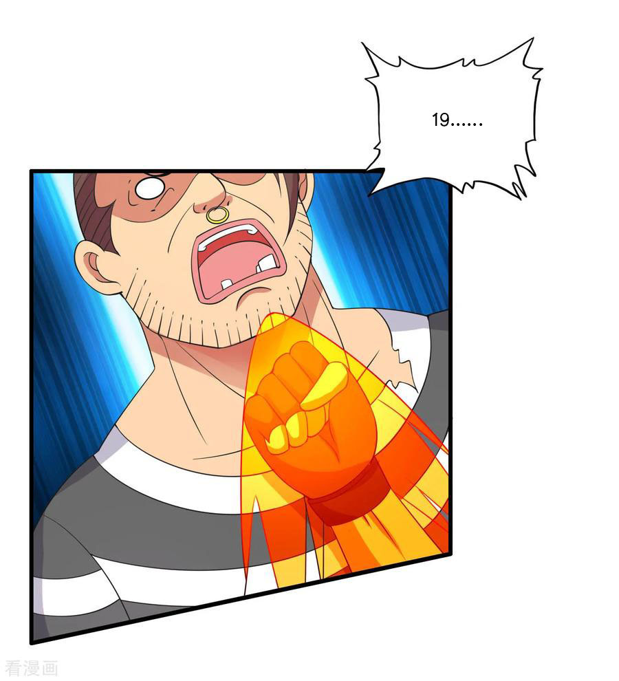 ทหารแพทย์สุดแกร่งผันตัวมาเป็นบอดี้การ์ด ตอนที่ 54 หน้า 7