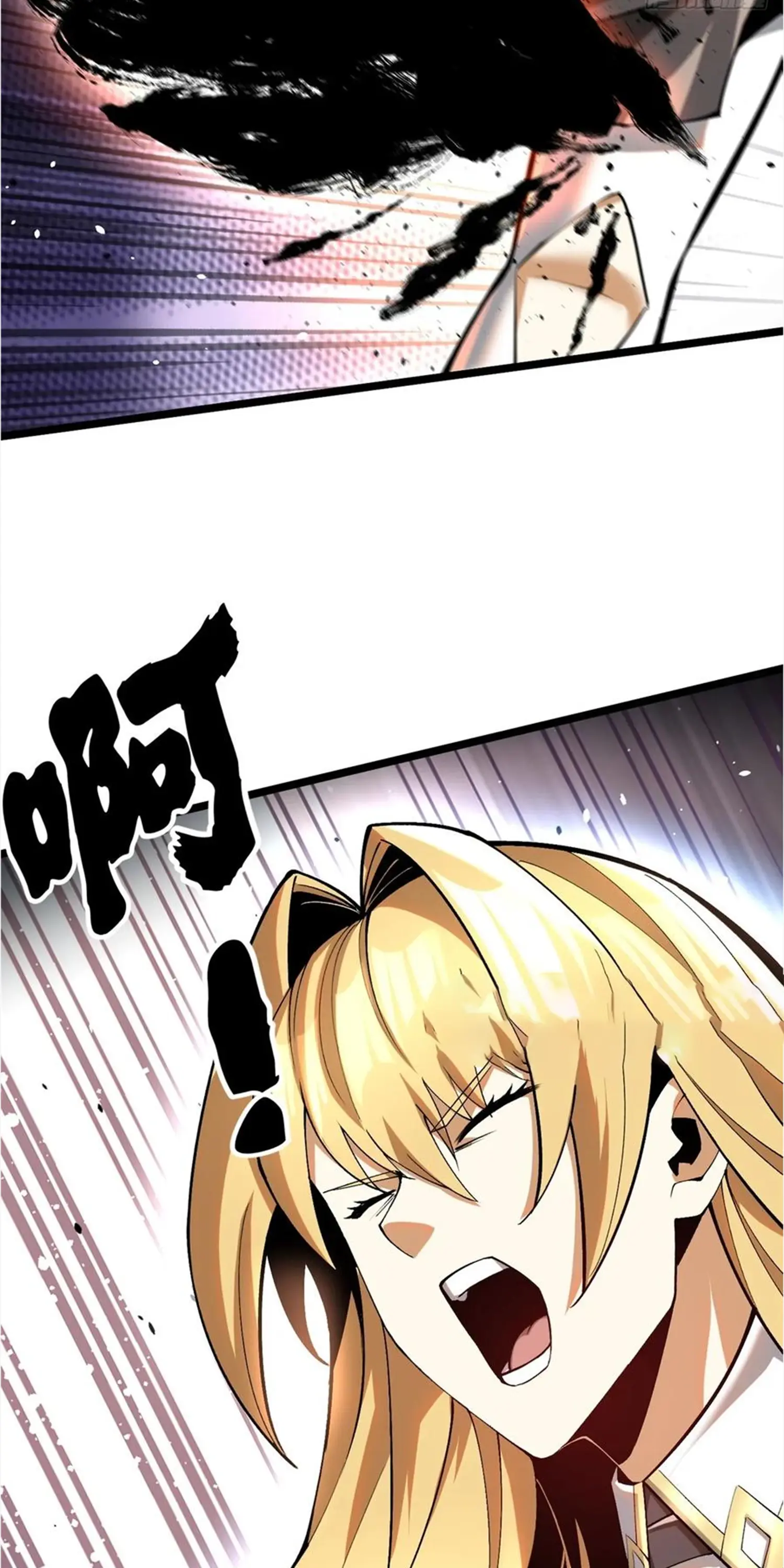 ไม่อยากเรียนทักษะ แห่งคำสาปเลย! ตอนที่ 51 หน้า 38