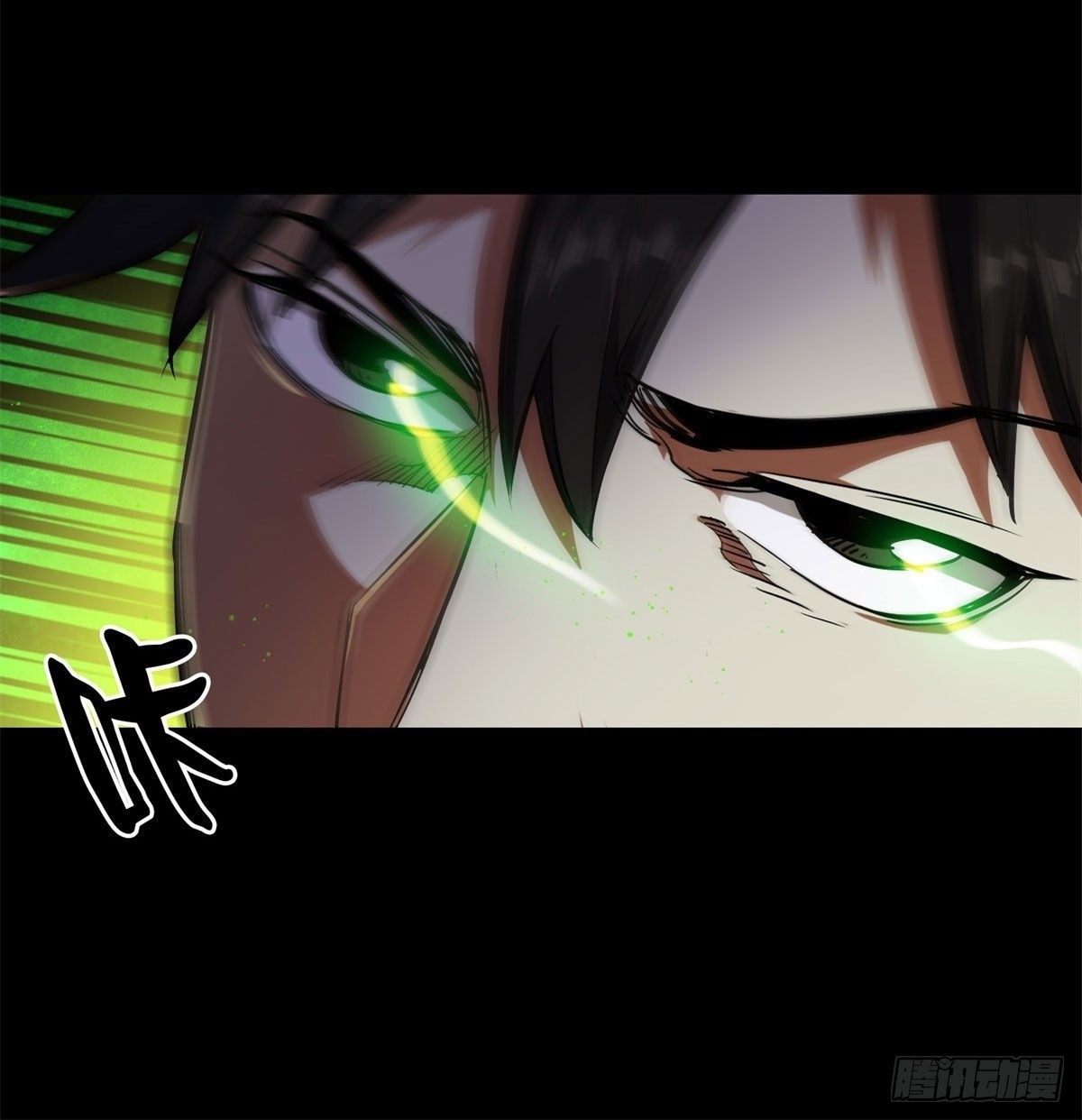 รูเล็ตเวิลด์ สุ่มไอเทมเอาชีวิตรอด ตอนที่ 2 หน้า 69