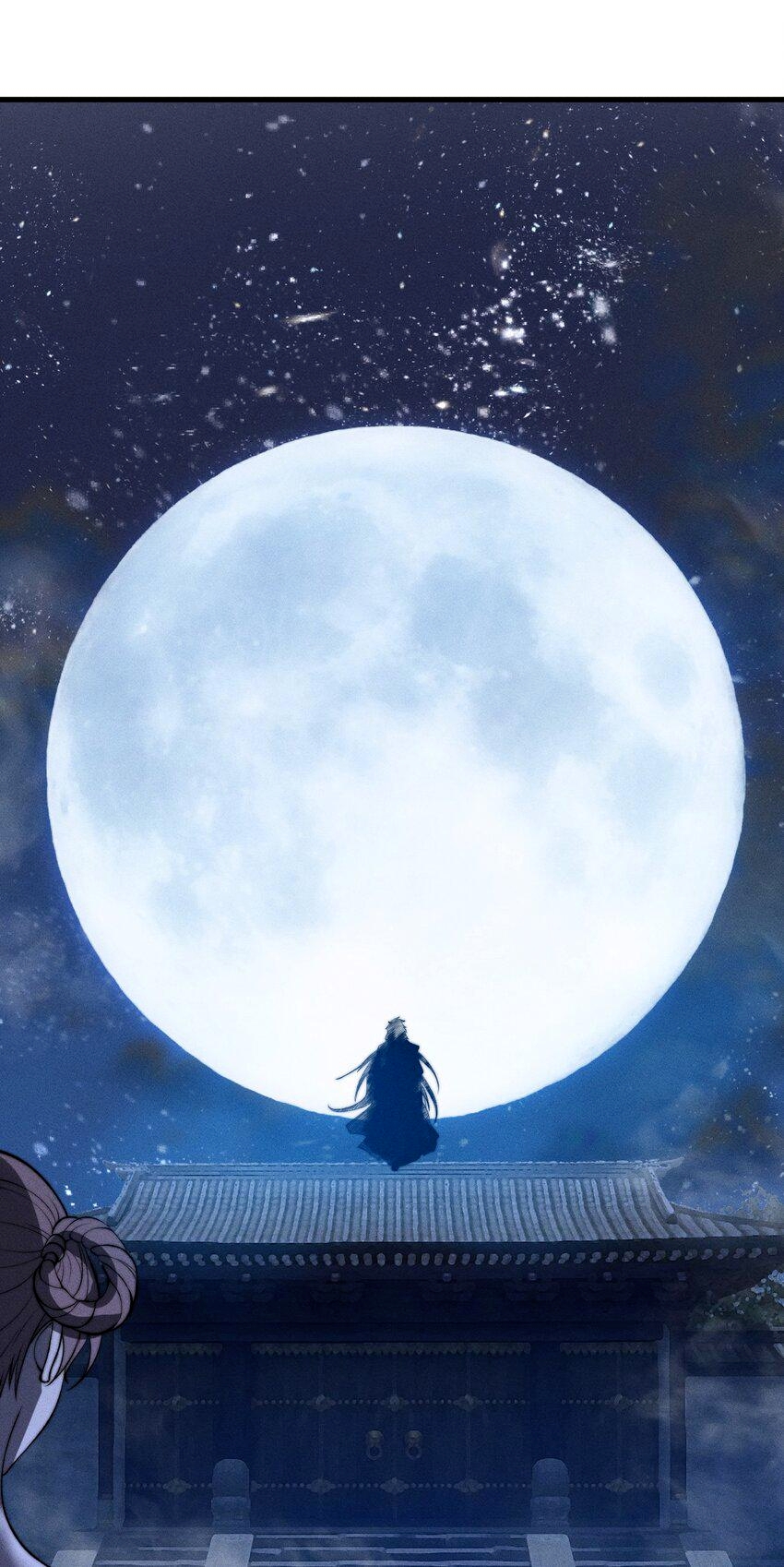 ระบบกลืนกินขั้นสุดยอด ตอนที่ 22 หน้า 48