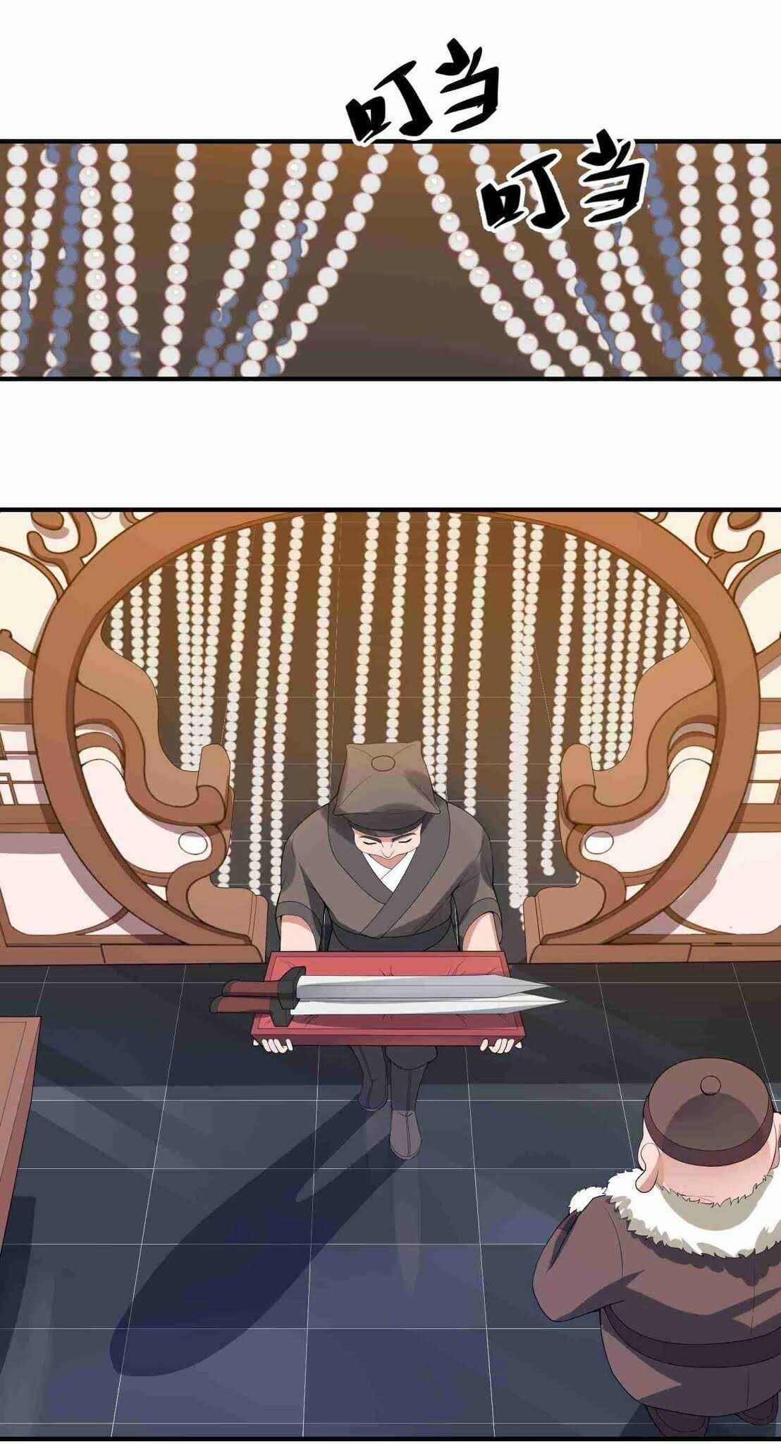 Super Warrior in Another World ทหารเซียนไปหาเมียที่ต่างโลก (กำลังแปลอยู่) ตอนที่ 16 หน้า 27