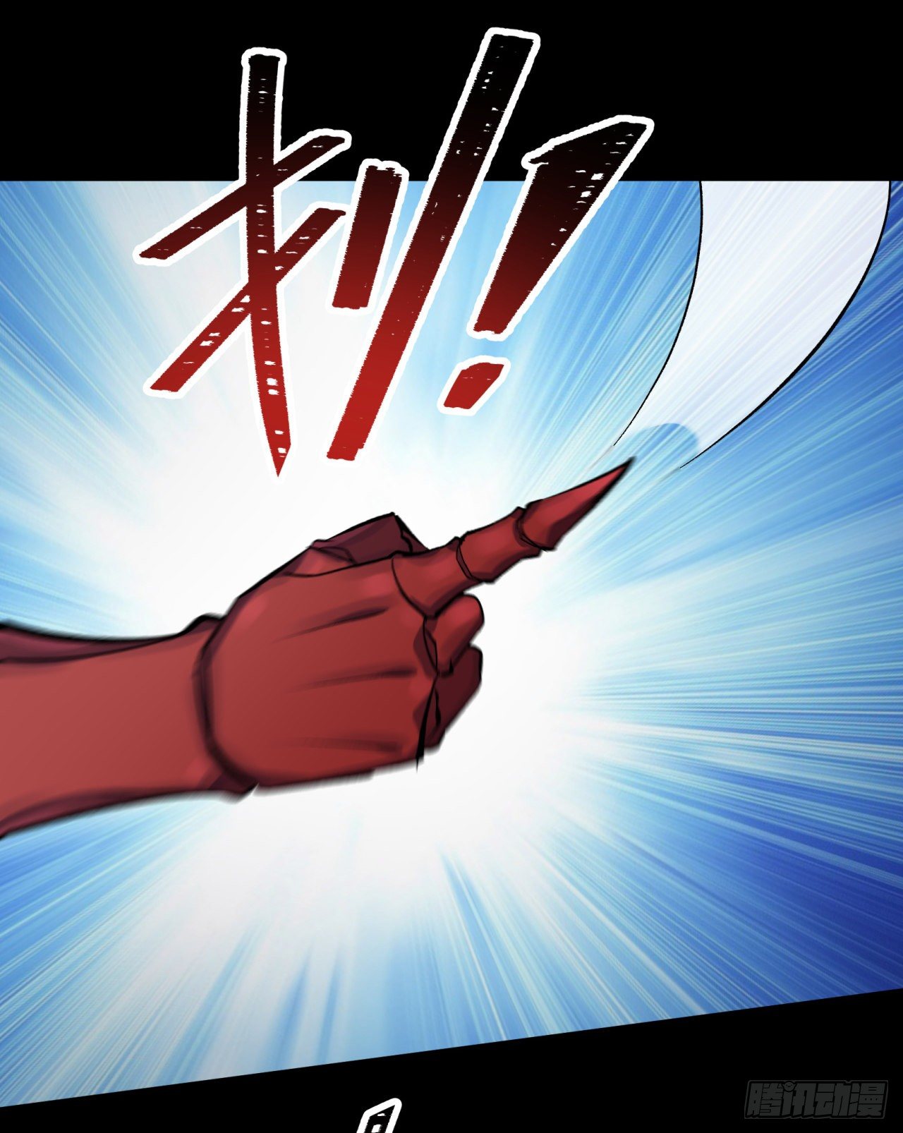 มหาปราชญ์ผู้ยิ่งใหญ่ ตอนที่ 77 หน้า 21