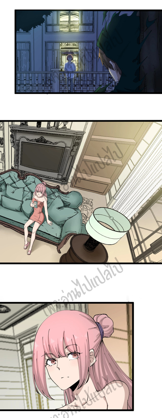 Sanjie Taobao Store ระบบร้านค้าเทพเจ้า ตอนที่ 110 หน้า 17