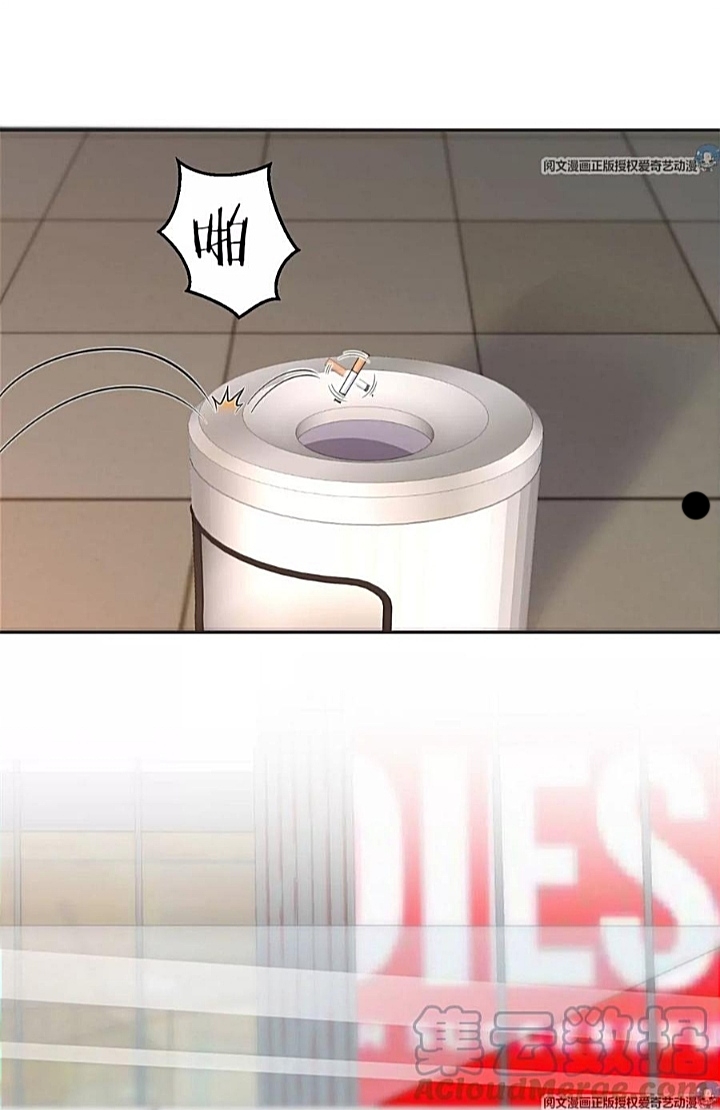 My sister is a famous star – พี่สาวฉันเป็นดาราดัง ตอนที่ 30 หน้า 18