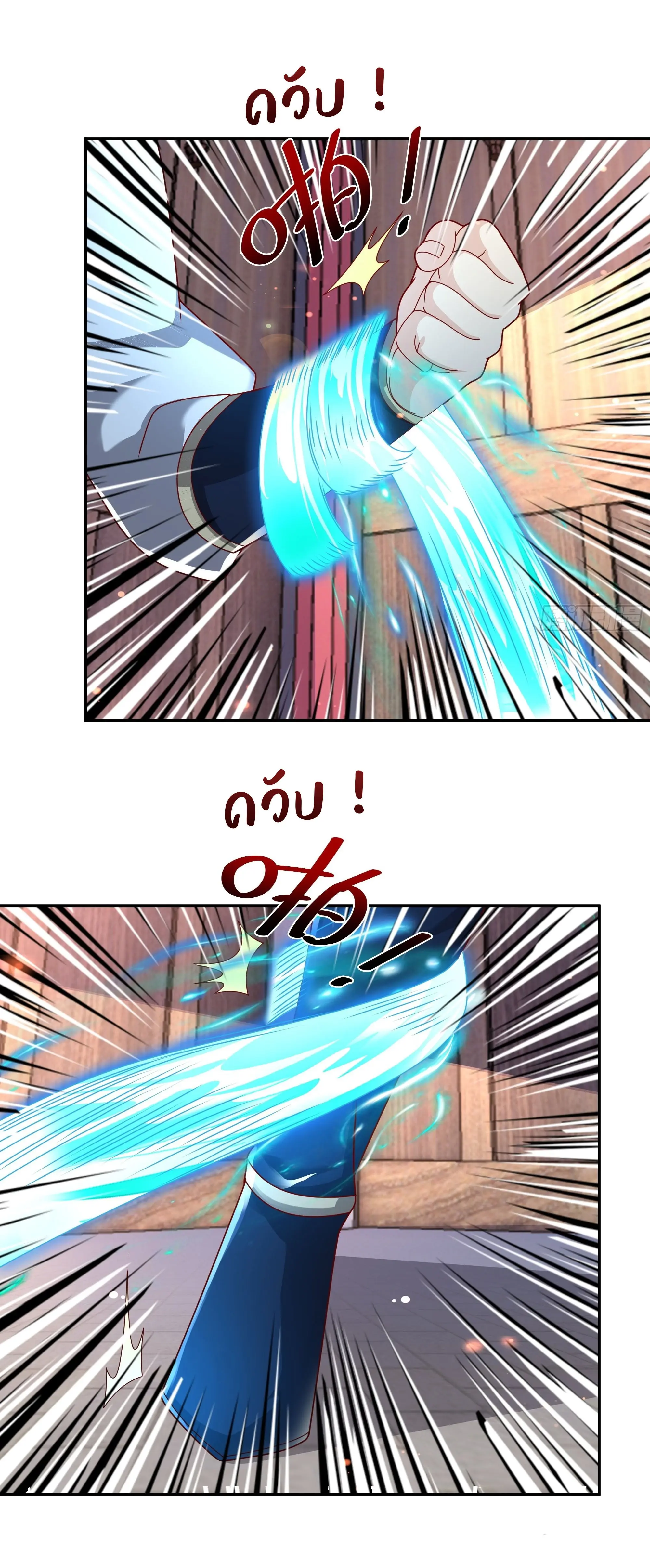 เทพยุทธเหนือหล้ากับระบบเกิดใหม่ไร้จำกัด ตอนที่ 12 หน้า 3