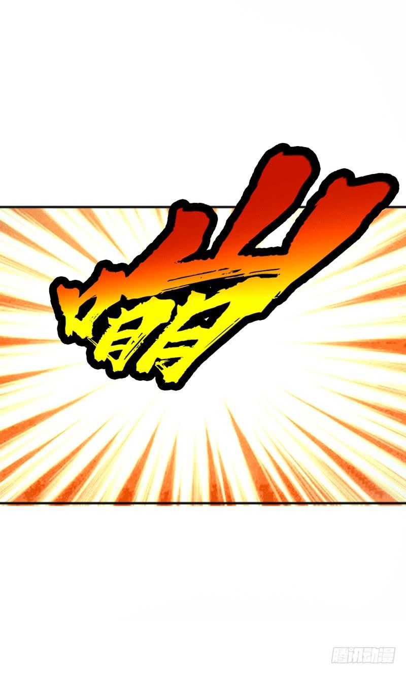 Wu ni ตอนที่ 13 หน้า 40