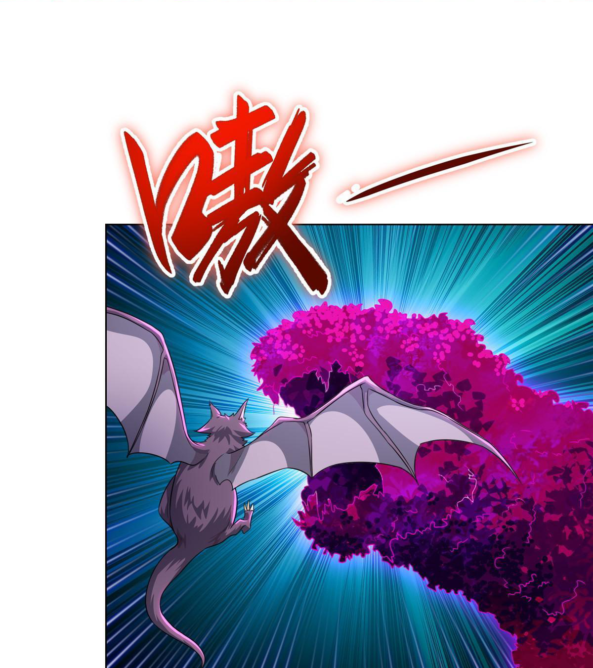 (ชนจีน) Dragon Master (จูหมิง นักรบเซียนมังกร) ตอนที่ 151 หน้า 21