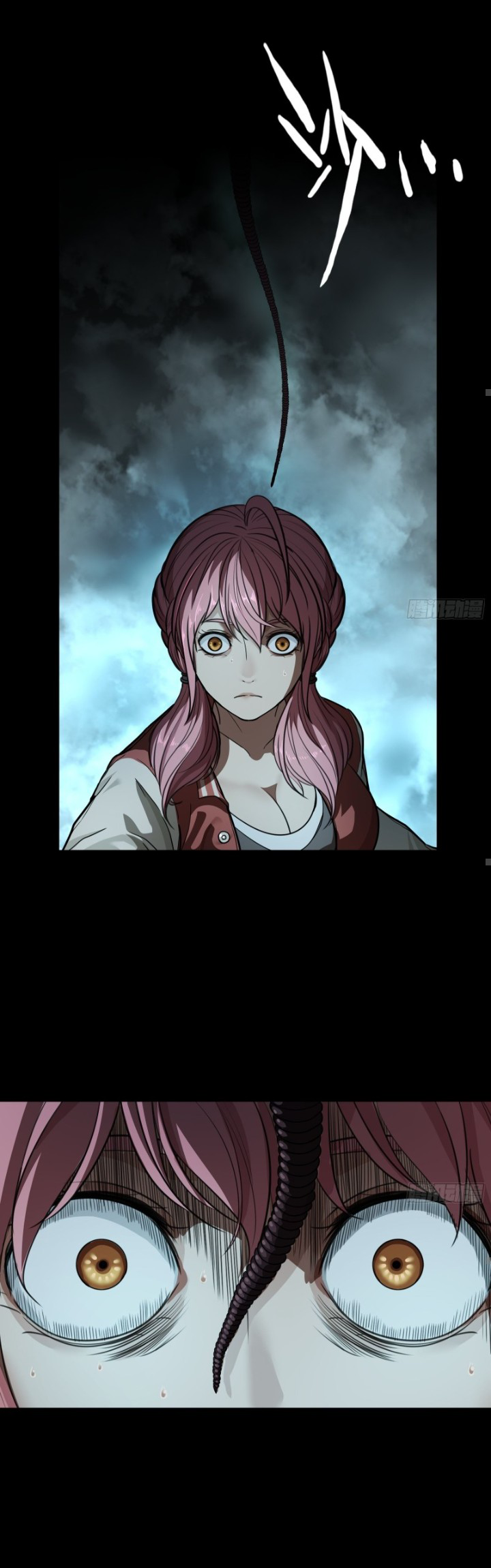 Please Slay The Demon! Young Master! ตอนที่ 2 หน้า 33