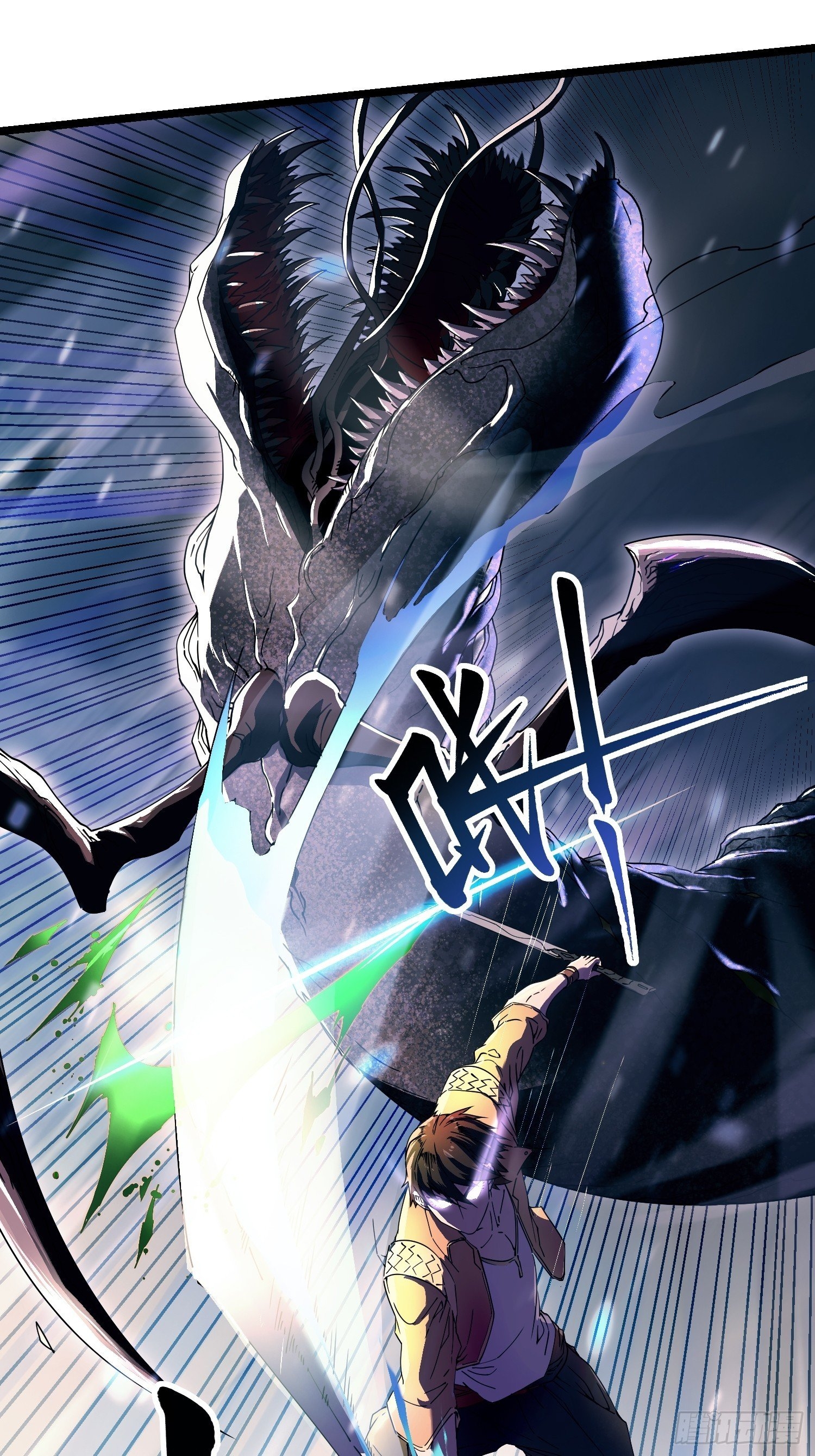 วิวัฒนาการแห่งอสูร : เริ่มต้นจากการตื่นขึ้นเป็นราชาแห่งอสูร! ตอนที่ 3 หน้า 3