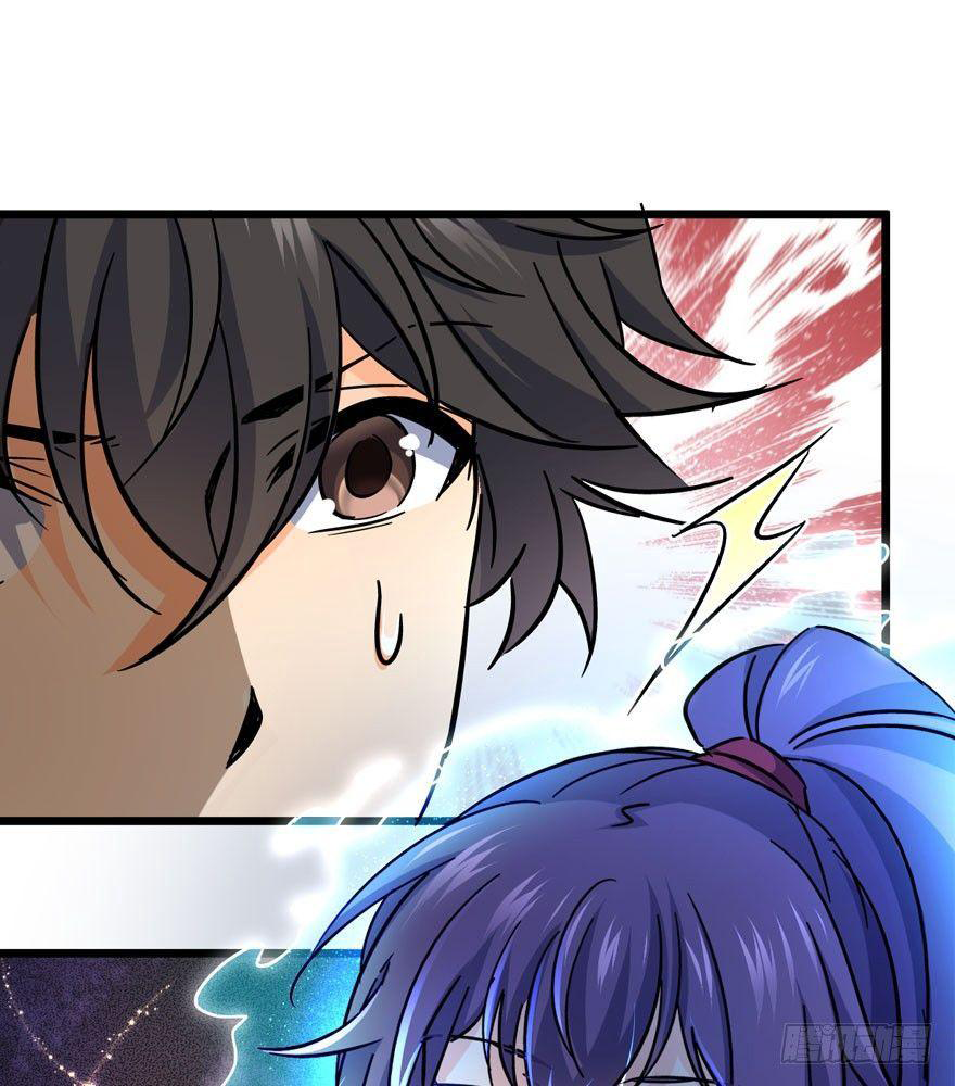 ไว้ชีวิตข้าเถอะท่าน! - Spare Me, Great Lord! ตอนที่ 7 หน้า 30