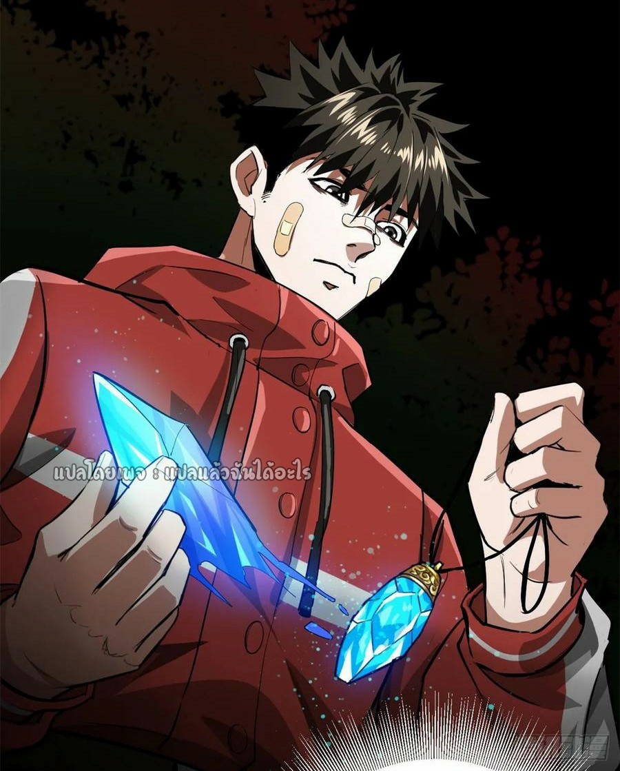 รูเล็ตเวิลด์ สุ่มไอเทมเอาชีวิตรอด ตอนที่ 135 หน้า 6