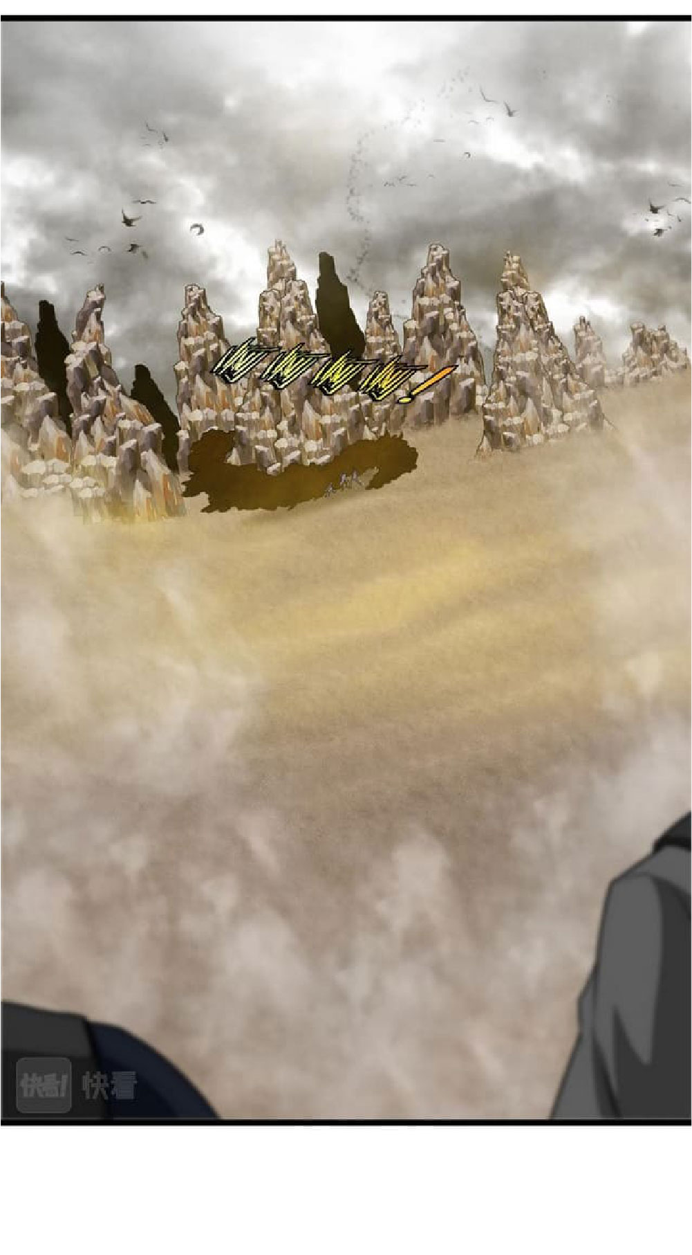 Super god system  ระบบสุดเทพ ตอนที่ 54 หน้า 10