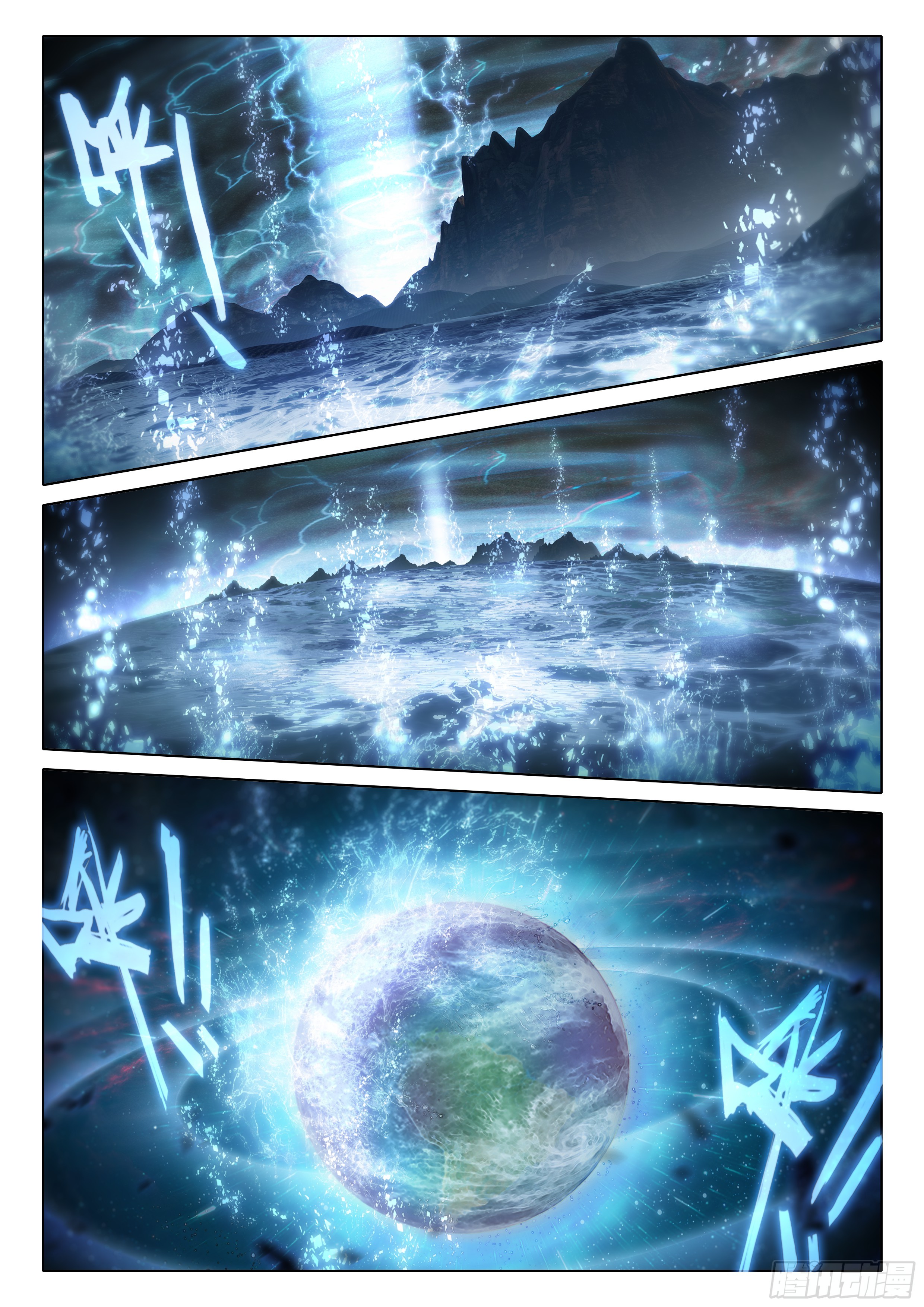 Douluo Dalu 5 - Rebirth of Tang san ตอนที่ 96 หน้า 14