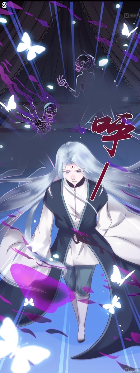 มหาจอมปราชญ์ ปราณเทวะ ตอนที่ 1 หน้า 3