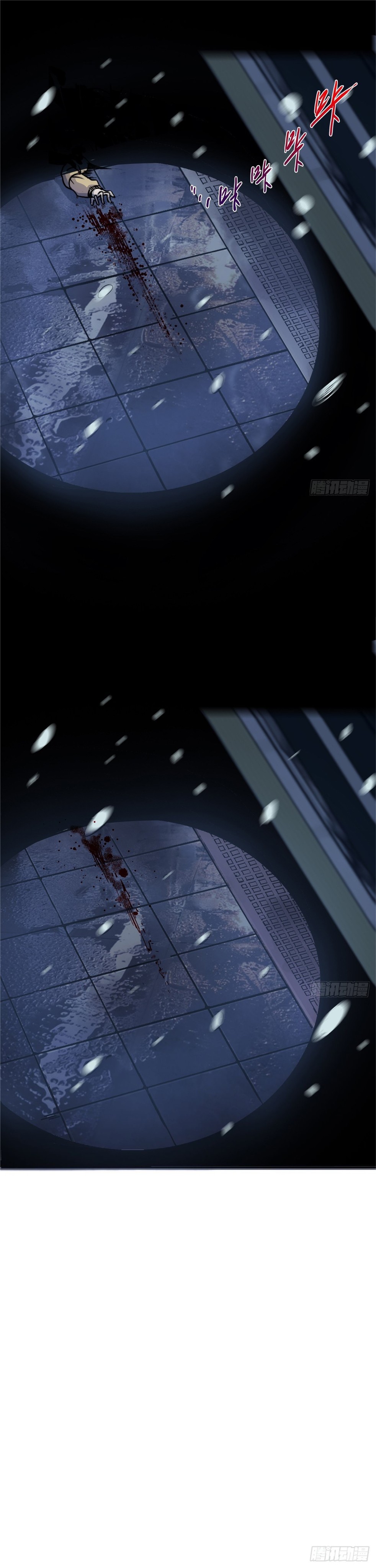 รถไฟสายเหนือ ขบวนที่ 47 ตอนที่ 2 หน้า 29