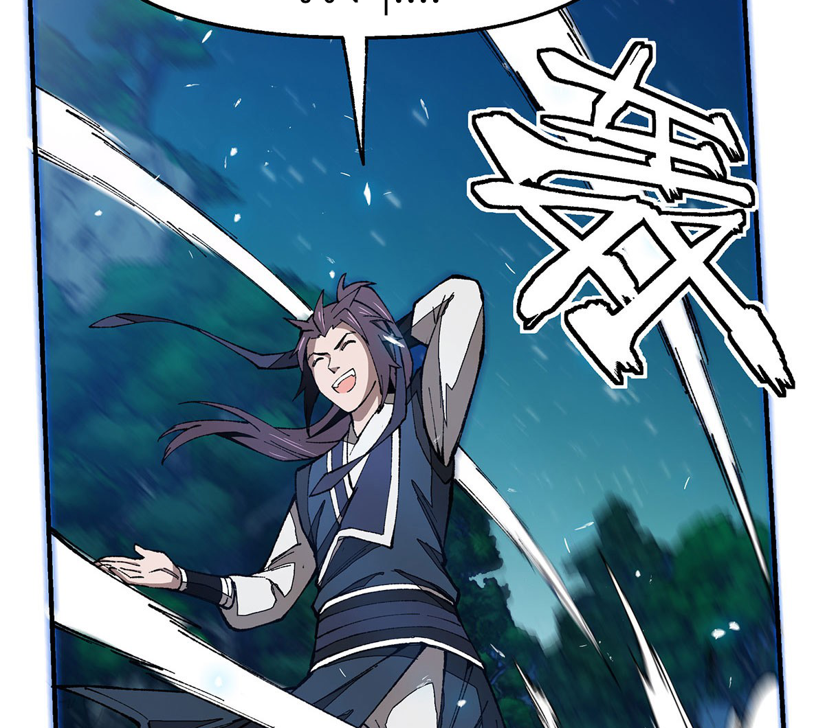 (ทันจีน) Mechanical Master (โคตรปรมาจารย์เทพจักรกล) ตอนที่ 4 หน้า 42