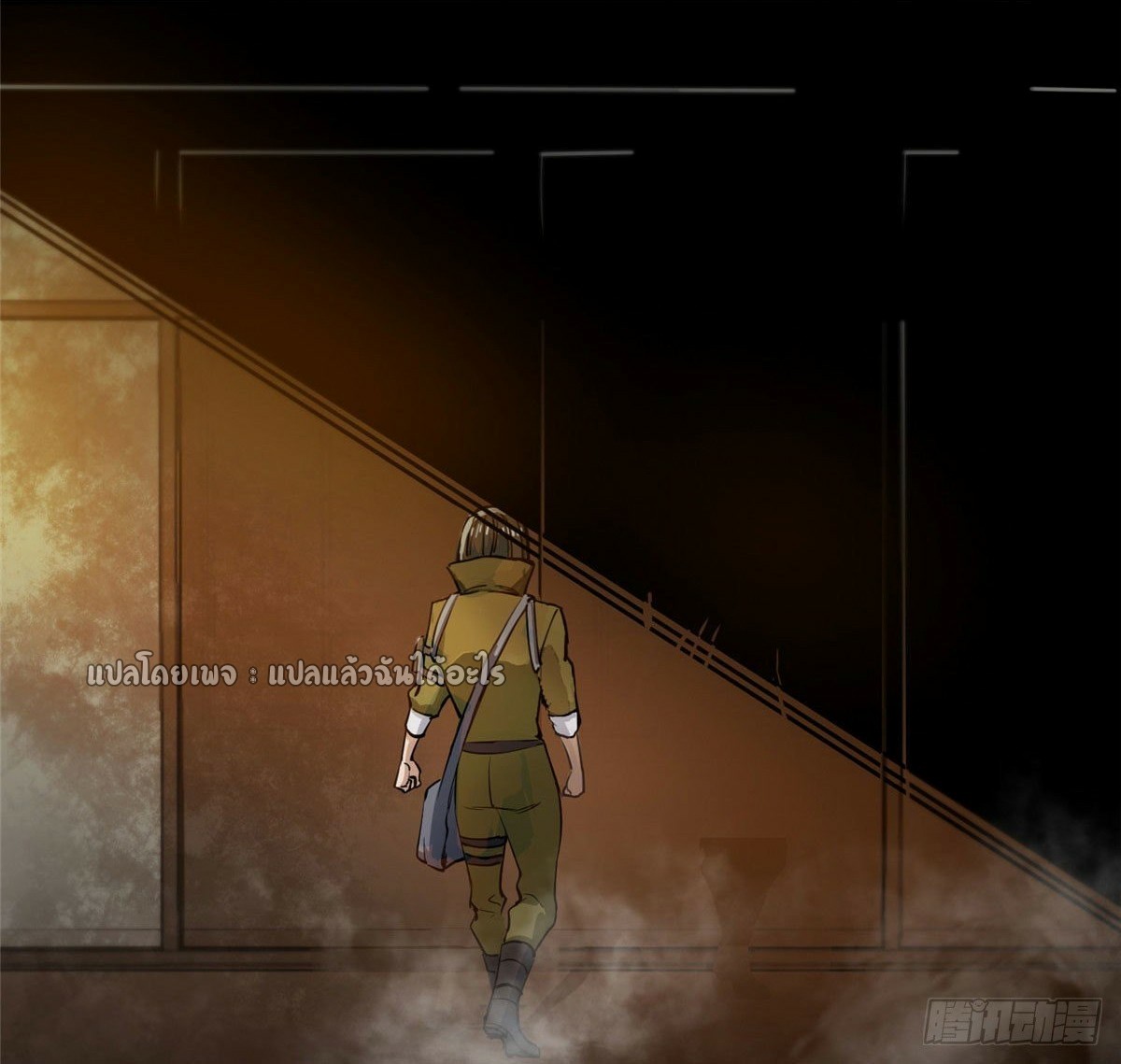 รูเล็ตเวิลด์ สุ่มไอเทมเอาชีวิตรอด ตอนที่ 37 หน้า 19