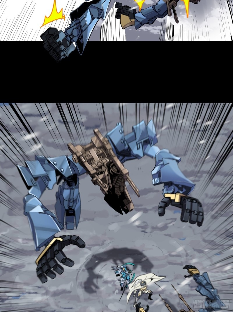 เจตจำนงแห่งดาบ ตอนที่ 3 หน้า 42