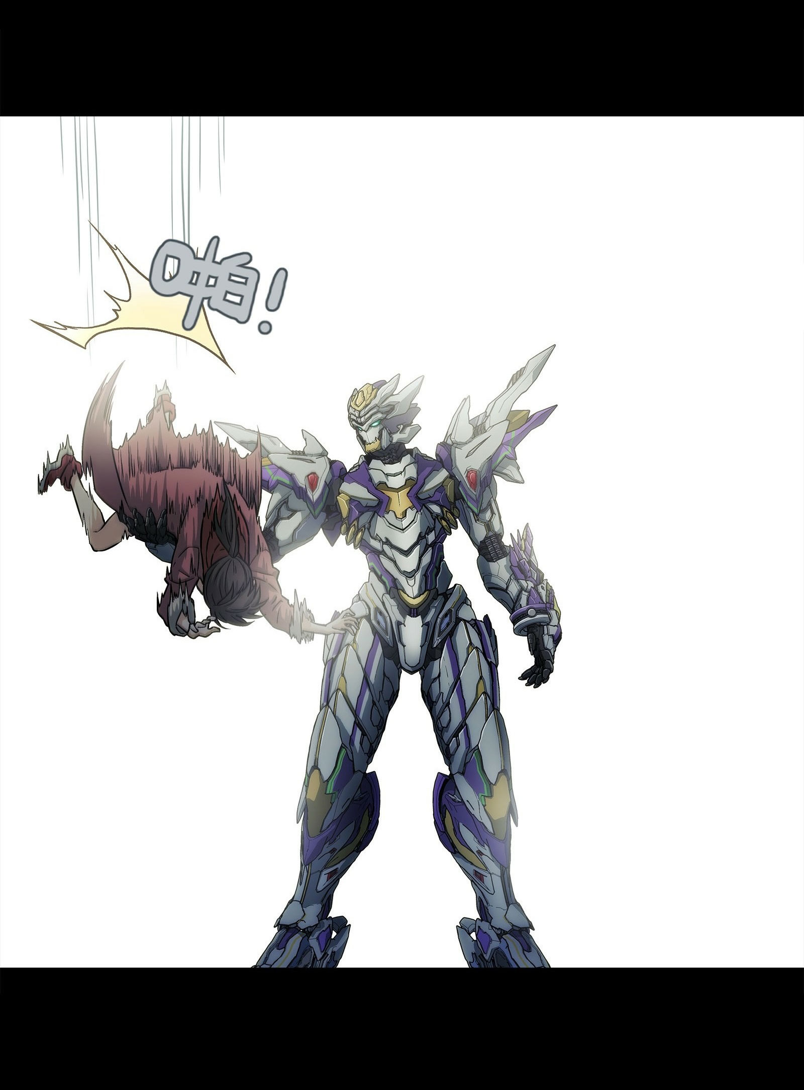 พันธสัญญาสงครามเหล็ก ตอนที่ 2 หน้า 8