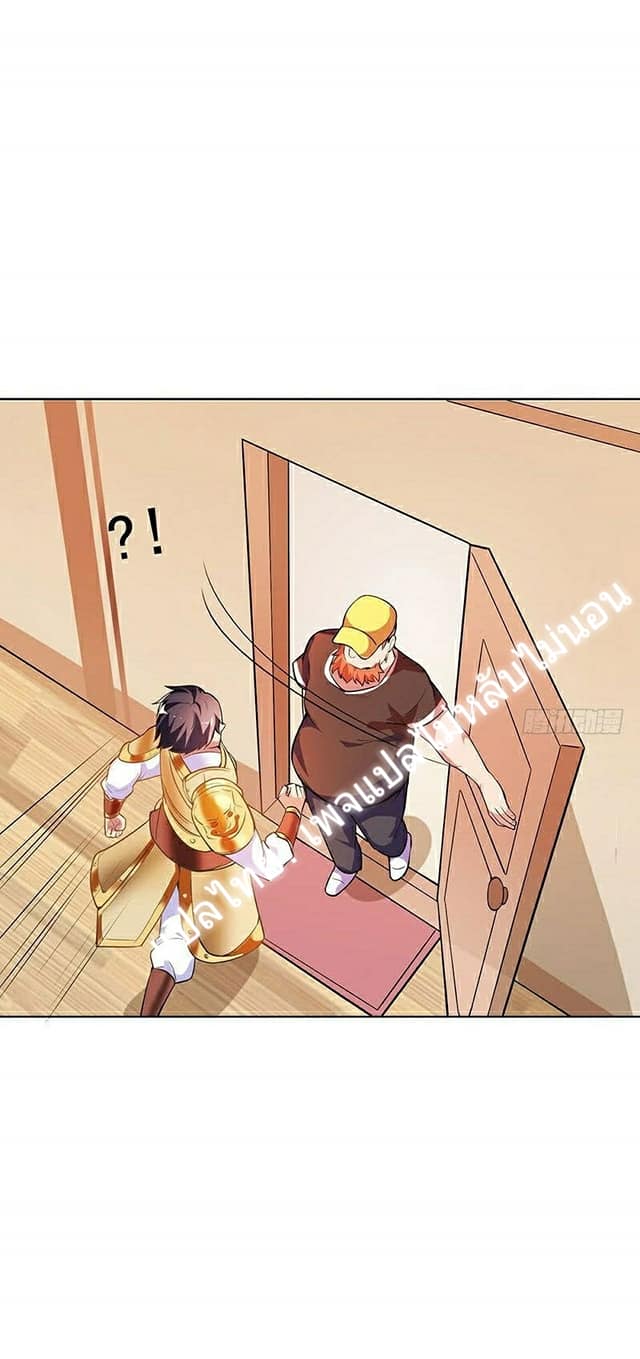 |. Carrying The Goddess Along (จบss1) ตอนที่ 10 หน้า 17