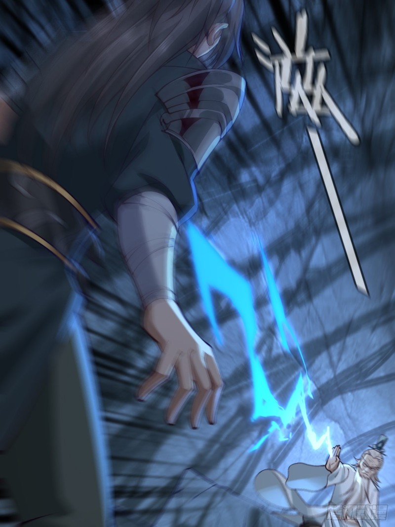 เจ้านิกายภาคบังคับ ตอนที่ 2 หน้า 29